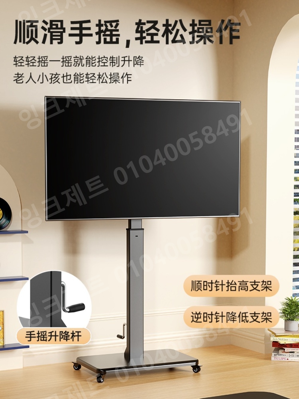 스탠드 tv거치대 일체형 모니터 바퀴 무대 자막기 행사 - 상세 이미지 3