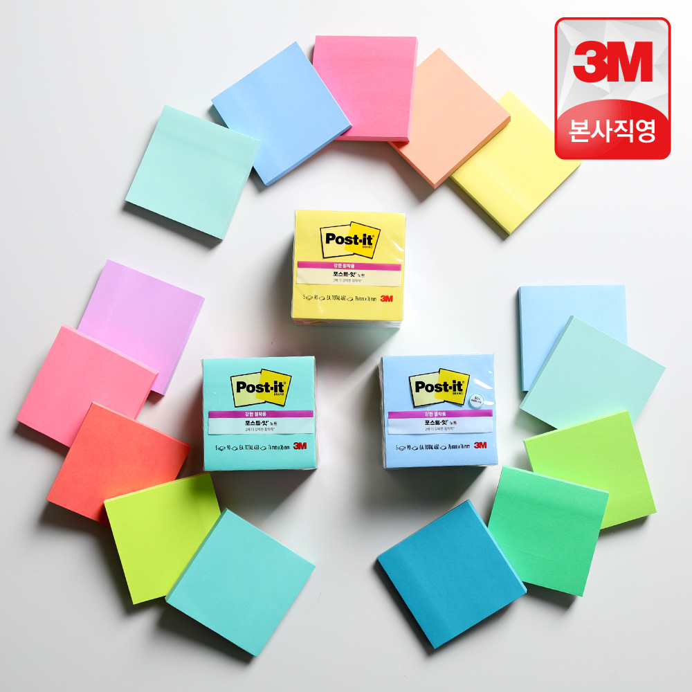 3M 포스트잇 점착메모지 강한점착용 노트 654 컬러팩 15패드(5패드x3개) 접착메모지 - 메인 이미지