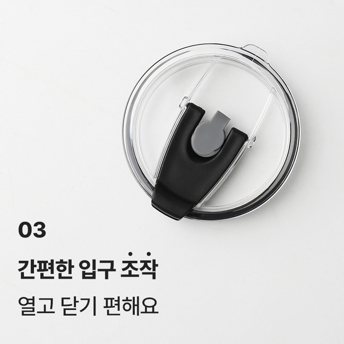 스텐머그컵 뚜껑있는 리유저블 텀블러 캠핑 차량용 얼음 보온보냉 머그잔 2종 - 상세 이미지 5