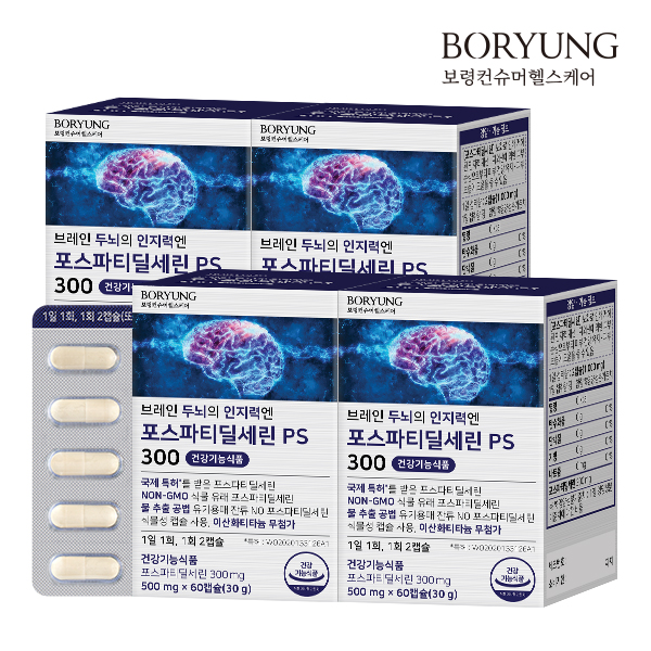 보령 브레인 두뇌의 인지력엔 포스파티딜세린 PS 300 60캡슐, 4개