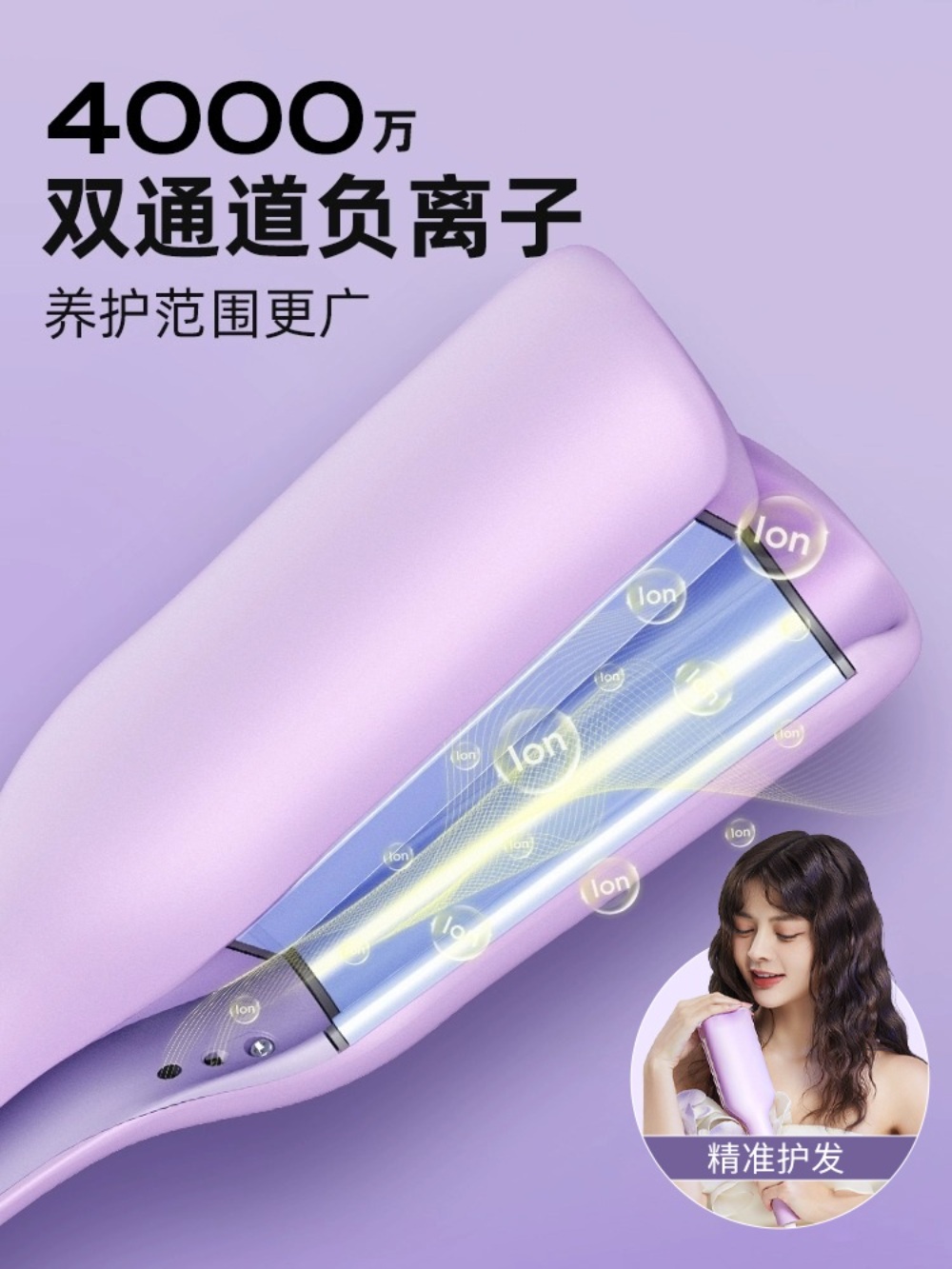 32MM 물결펌 고데기 히피펌 웨이브 헤어 볼륨 좋은유지력 음이온 퍼플 핑크 - 상세 이미지 4