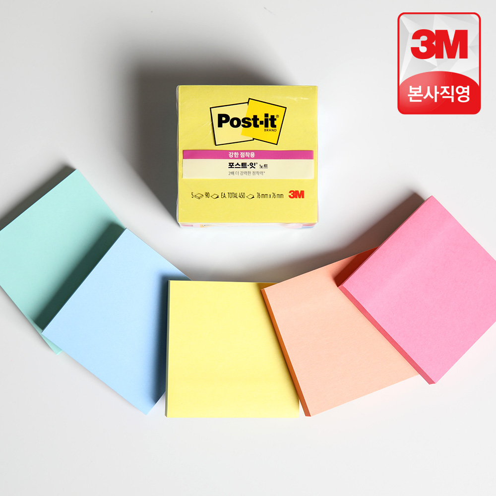 3M 포스트잇 점착메모지 강한점착용 노트 654 컬러팩 450매, 76x76mm, 썸머조이 - 상품 이미지