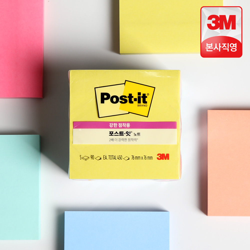 3M 포스트잇 점착메모지 강한점착용 노트 654 컬러팩 5+5패드 총 10패드