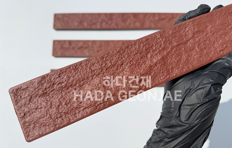 혹두기롱타일 440x50x13T 레드(적밤색) / 하다건재 세라믹타일