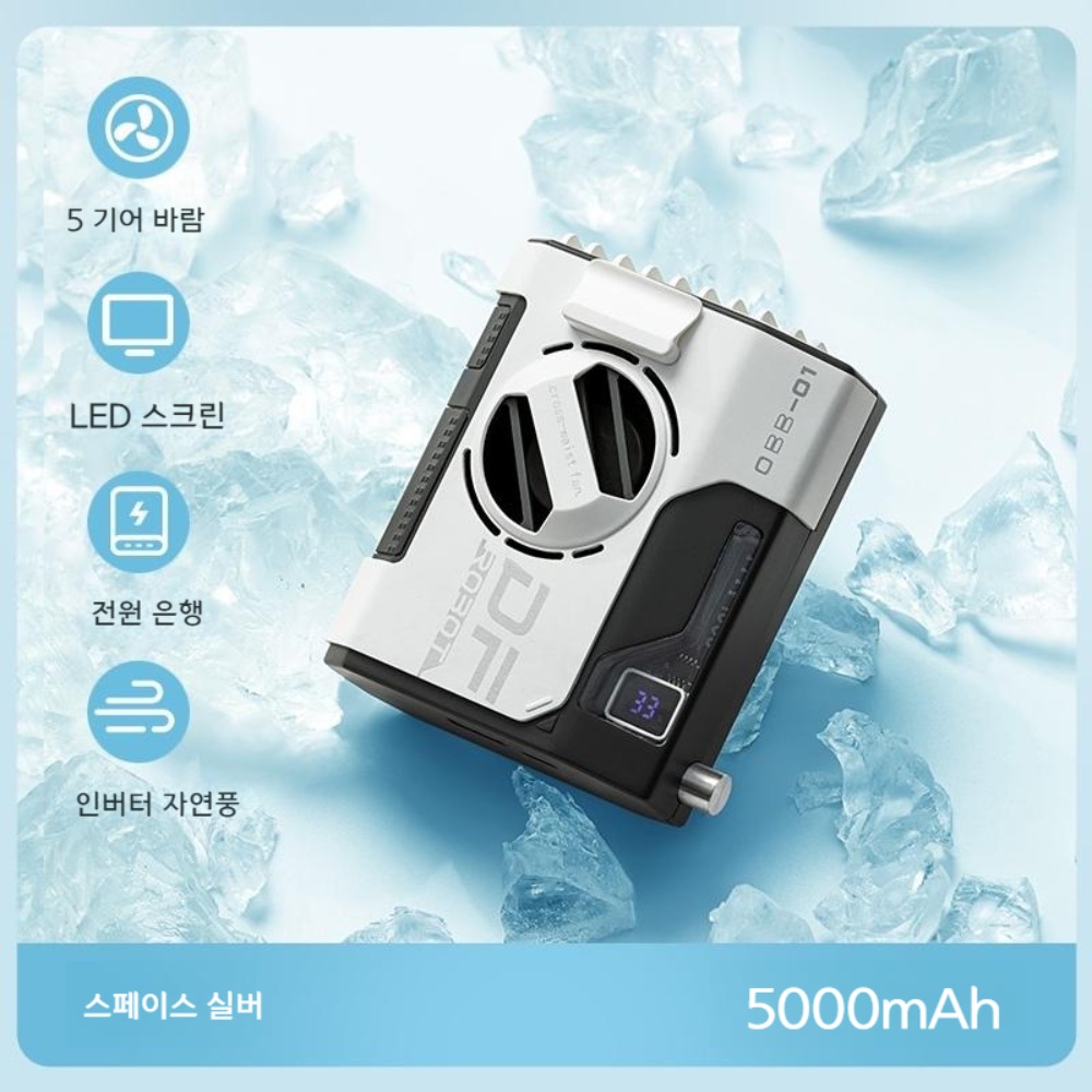 허리선풍기 바디선풍기 등풍기 허리걸이 무선 휴대용 벨트 바디 미니 미니선풍기 - 상품 이미지