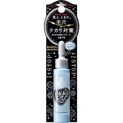 마조리카 마조르카 포아레스 프리저 15ml / 모공 프라이머 - 상품 이미지