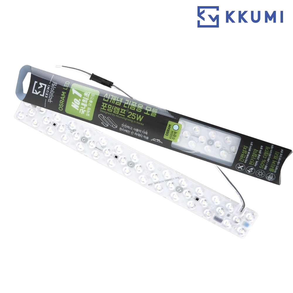 LED모듈 기판 교체 세트 거실등 주방 욕실 가정용 안정기일체형 리폼 포밍램프 미들스틱