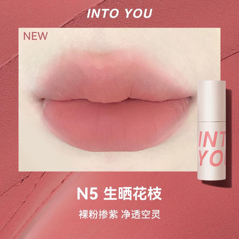 인투유 립 틴트 매트립 모음 into you lip mud tint - 상세 이미지 4