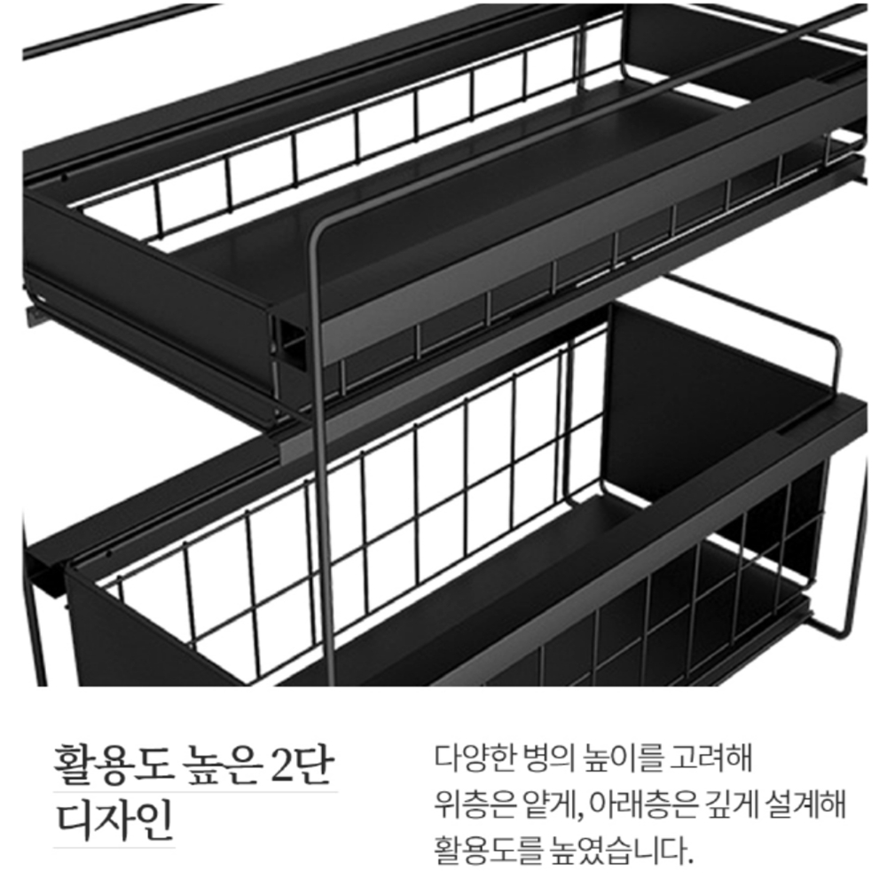 싱크대슬라이딩선반 2단 양념통 슬라이딩선반 이미지 8