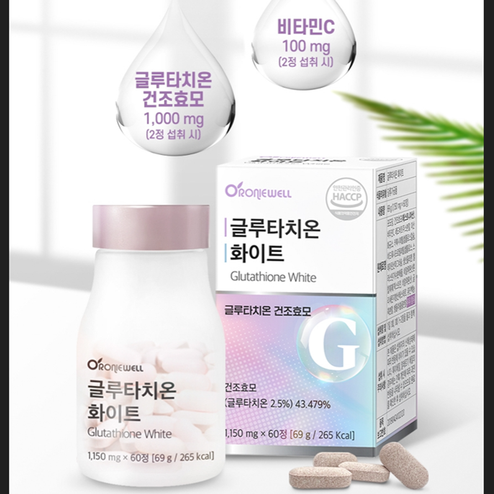 로니웰 글루타치온 화이트 1150mg 60정 1개월 고함량 건조효모 비타민C 피쉬콜라겐 - 상세 이미지 2
