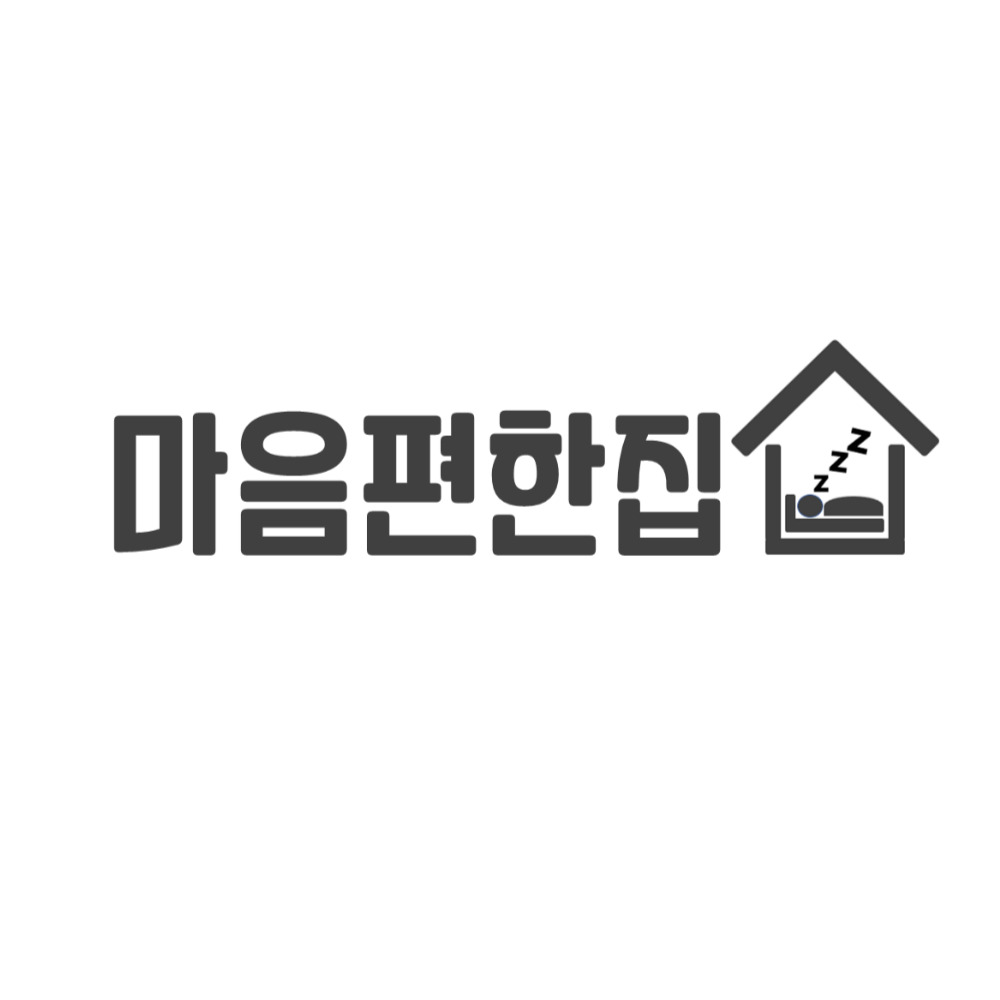 마음편한집 스토어 로고