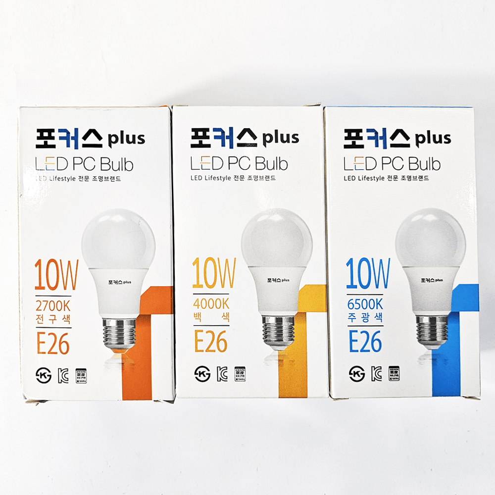 포커스 LED전구 볼전구 벌브 E26 소켓 램프 10W 전구색 2700k - 상세 이미지 2