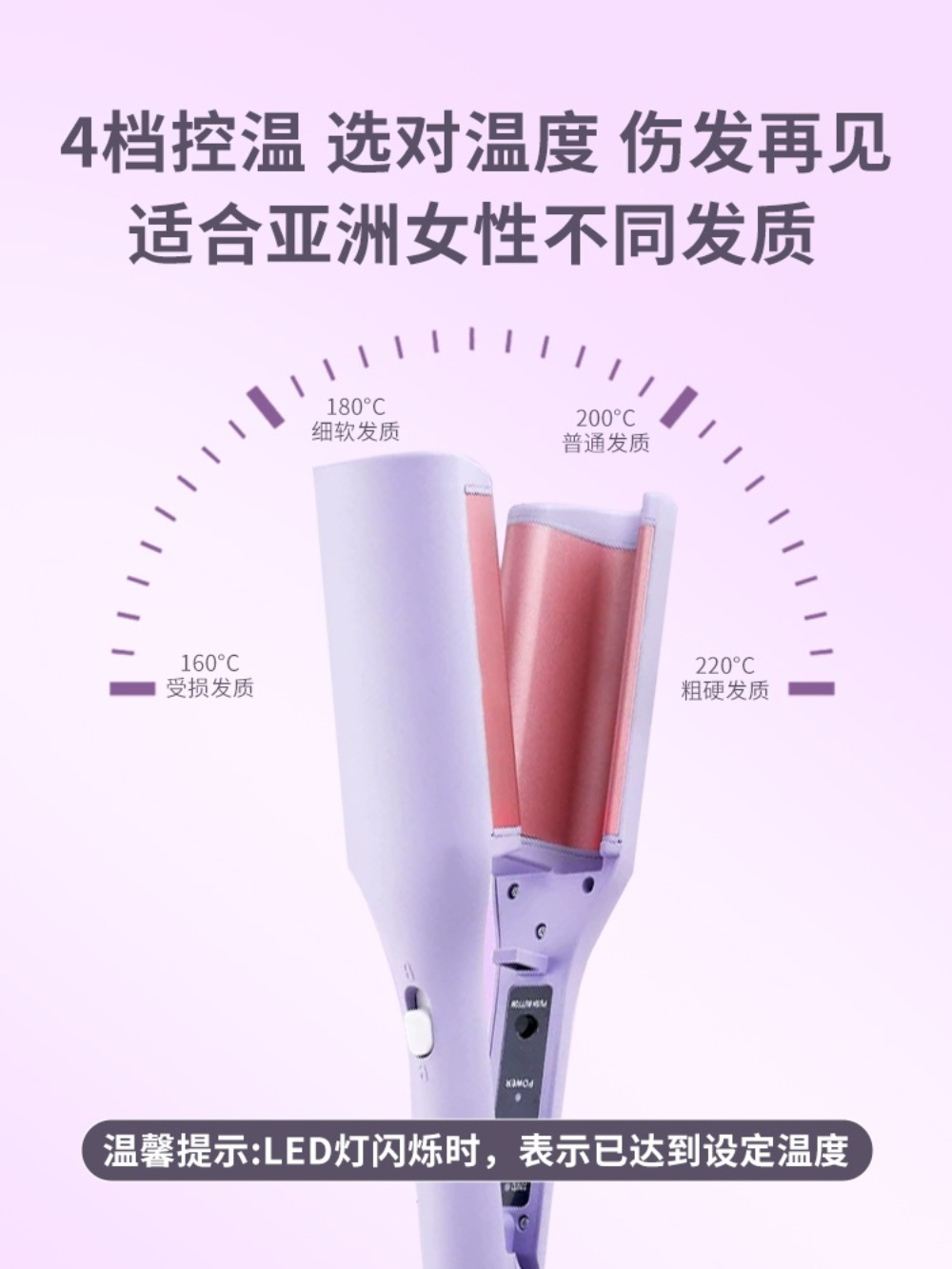 32MM 물결펌 고데기 히피펌 웨이브 헤어 볼륨 좋은유지력 음이온 퍼플 핑크 - 상세 이미지 5