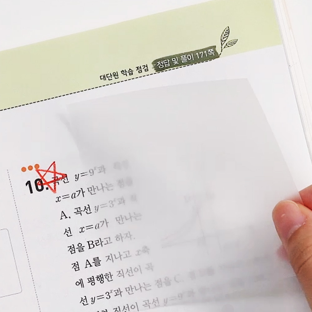 3M 포스트잇 투명노트 (73mm x 73mm) - 상세 이미지 5