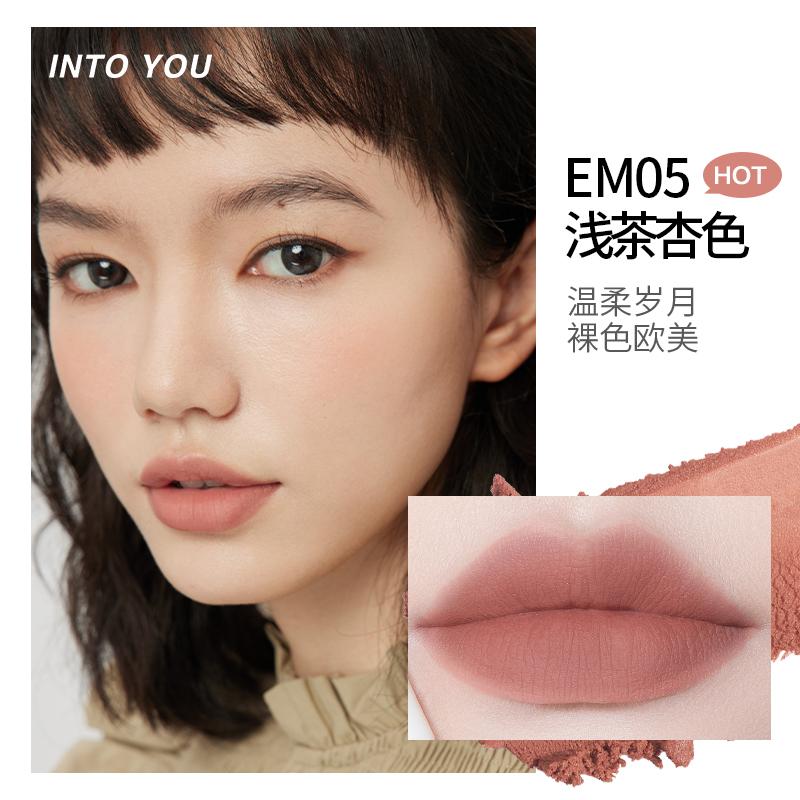 인투유 립 틴트 매트립 모음 into you lip mud tint 이미지 6