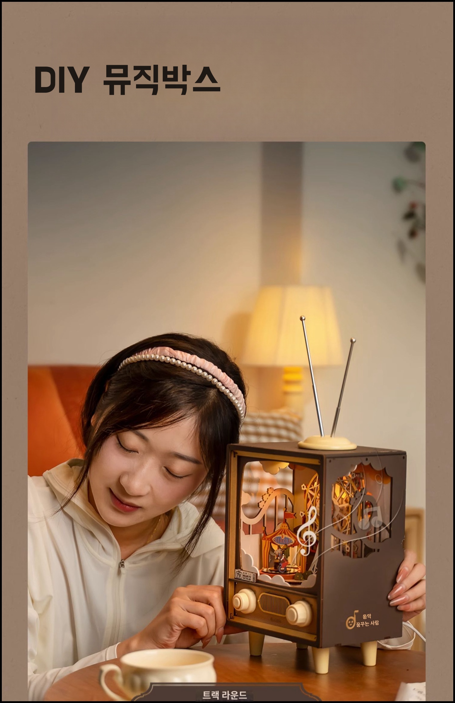 ROKR AMT01 선셋 놀이공원 로보타임 DIY 오르골 퍼즐 - 상세 이미지 3