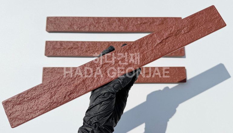 혹두기롱타일 440x50x13T 레드(적밤색) / 하다건재 세라믹타일