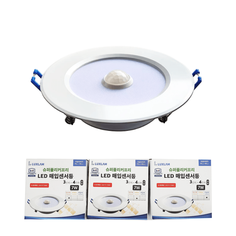 룩스램 LED 매립등 매입센서등 현관조명 3인치 4인치 다운라이트 7W 주백색 플리커프리 - 상품 이미지