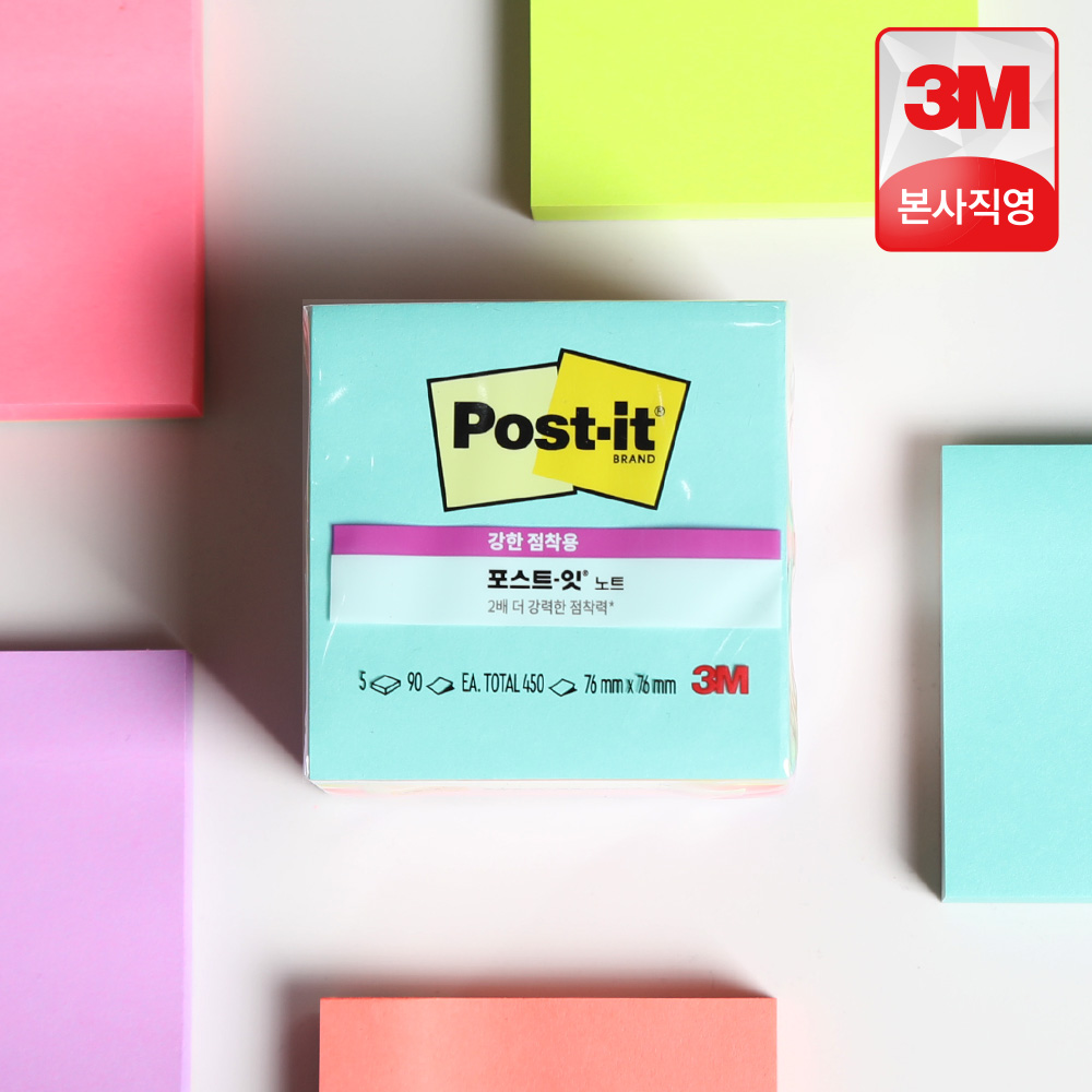3M 포스트잇 점착메모지 강한점착용 노트 654 컬러팩 5+5패드 총 10패드