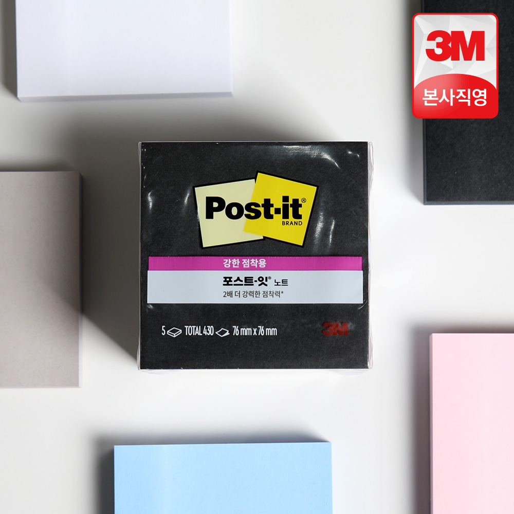 3M 포스트잇 점착메모지 강한점착용 노트 654 컬러팩 5+5패드 총 10패드
