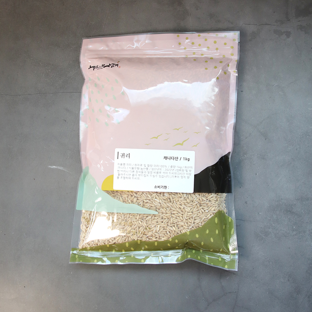 귀리 쌀 귀리쌀 2kg (1kg x 2) 캐나다산 - 상세 이미지 2