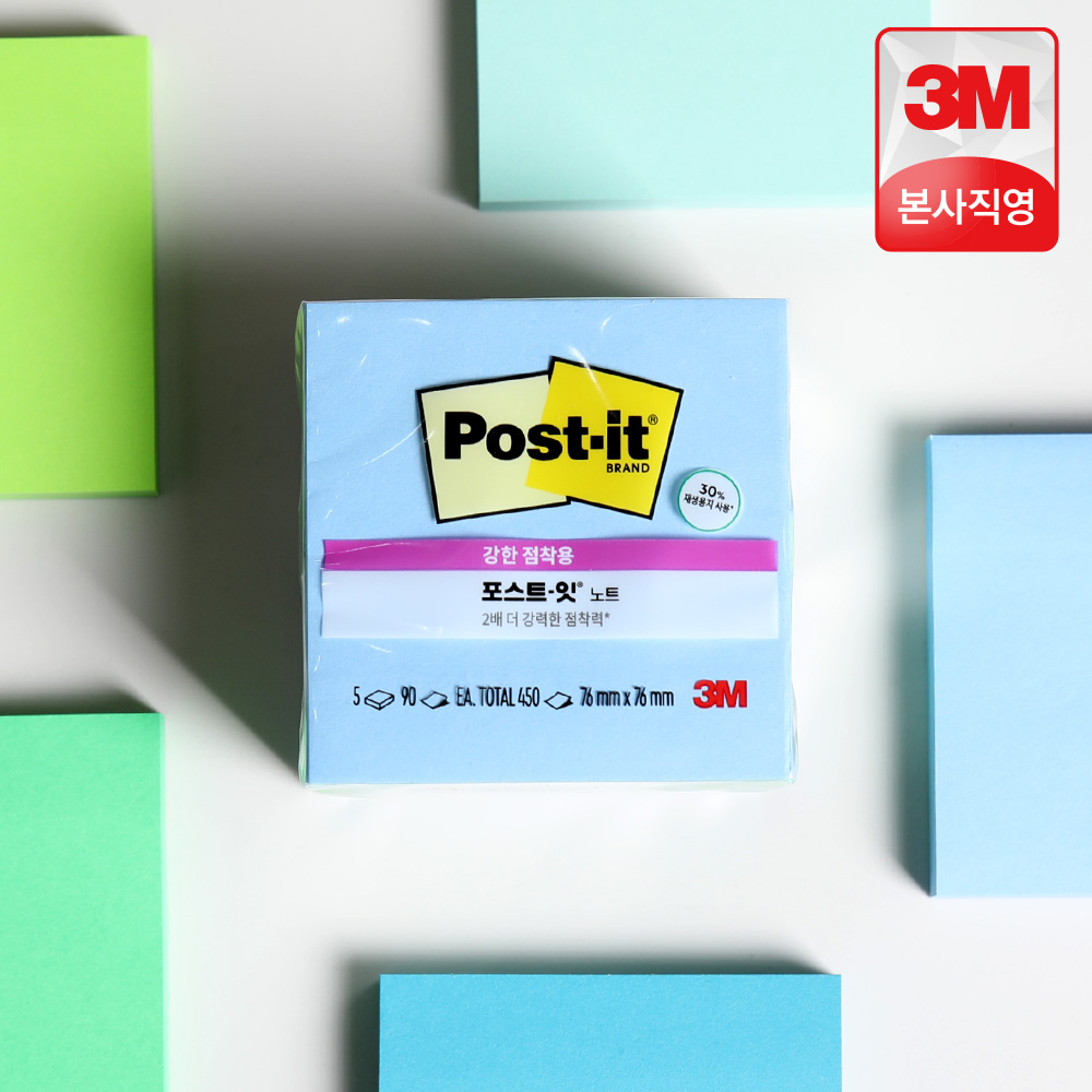 3M 포스트잇 점착메모지 강한점착용 노트 654 컬러팩 5+5패드 총 10패드