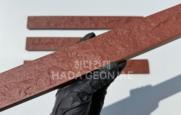혹두기롱타일 440x50x13T 레드(적밤색) / 하다건재 세라믹타일