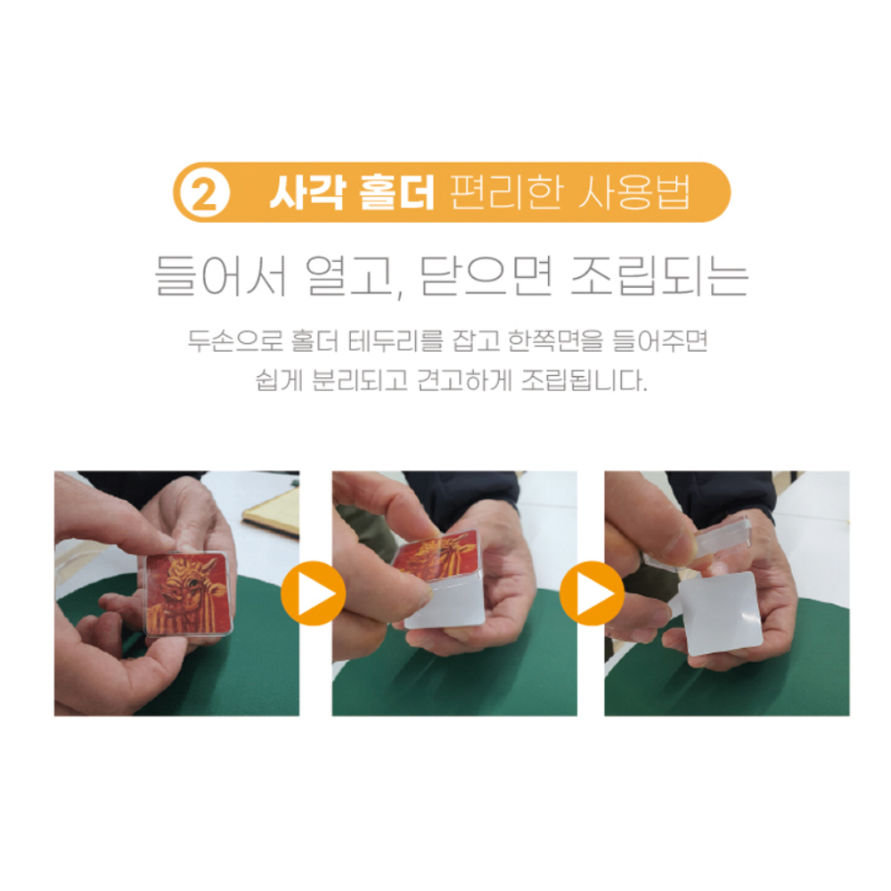 가가월드 척척홀더 강력한 자력의 쓰고지우는 자석 홀더 화이트보드 한글 영어 메모홀더 이미지 7