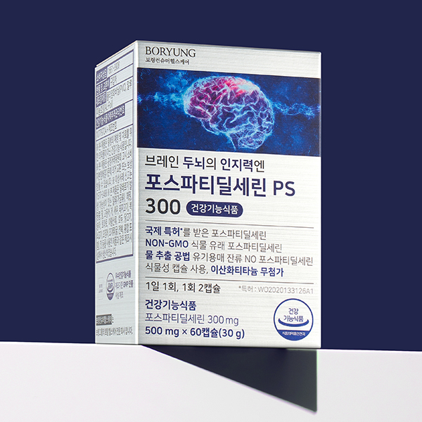 보령 브레인 두뇌의 인지력엔 포스파티딜세린 PS 300 60캡슐, 2개 - 상세 이미지 2