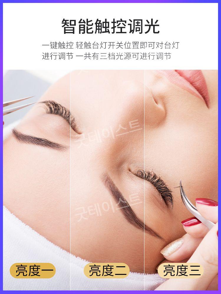휴대용 접이식 탁상용 속눈썹 램프 조명 충전식 반영구문신 네일 아트 네일샵 뷰티샵 이미지 8