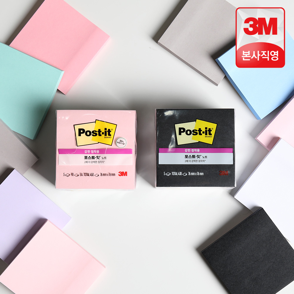 3M 포스트잇 점착메모지 강한점착용 노트 654 컬러팩 5+5패드 총 10패드