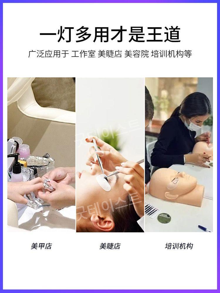 휴대용 접이식 탁상용 속눈썹 램프 조명 충전식 반영구문신 네일 아트 네일샵 뷰티샵 이미지 6