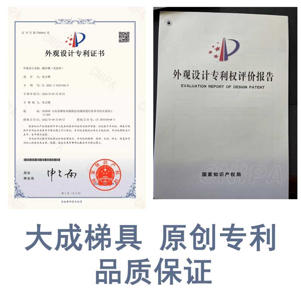 3단 사다리 도배용 철계단 디딤대 도배용 안전발판 - 상세 이미지 5