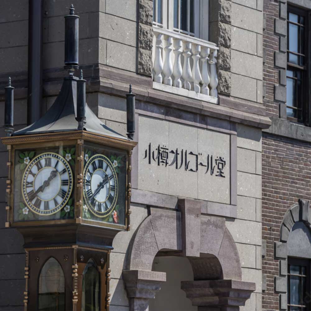 삿포로 오타루 1일 버스 투어 북해도 홋카이도 유투어버스