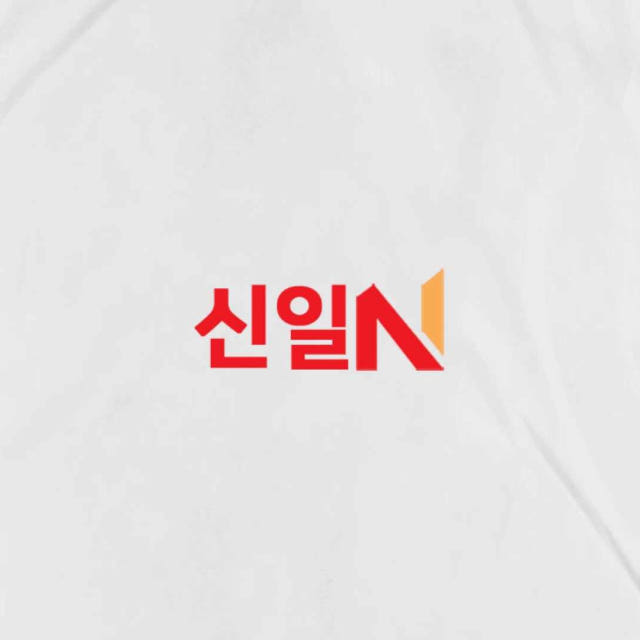 신일 1등급 업소용 제습기 저온 대용량 공업용 산업용 대형 창고 공장