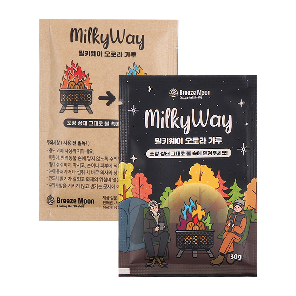 브리즈문 오로라 가루 불멍 불꽃 불색깔 도깨비불 캠프 매직 파이어 30g 1개 - 상세 이미지 2