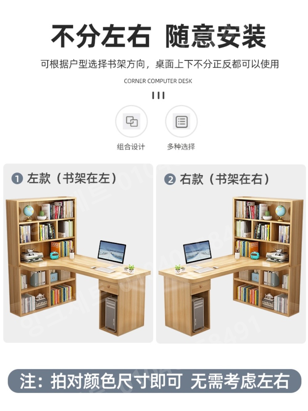 원목 서재책상 기억자 테이블 L자 조립 간이 일체형 - 상세 이미지 4
