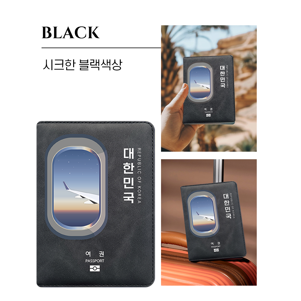 안티스키밍 여권케이스 RFID 차단 여권 파우치 지갑 지갑형 안티스캔커버 자피스 - 상세 이미지 4