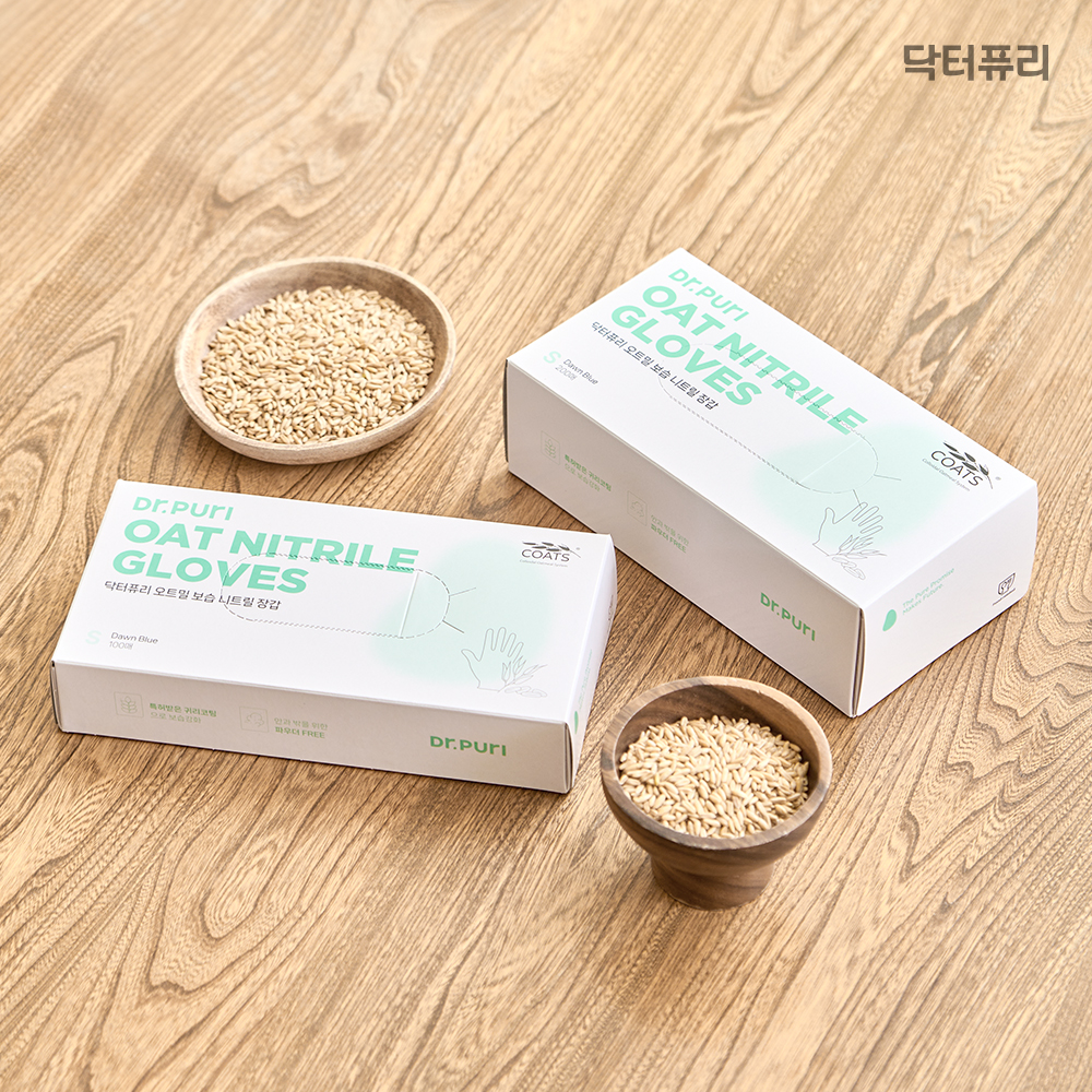 [다목적세정제 증정] 닥터퓨리 오트밀 뽑아쓰는 니트릴장갑 200매 식품용 3.2g 다운블루 파우더프리 귀리코팅 식품용 위생장갑 - 상세 이미지 4