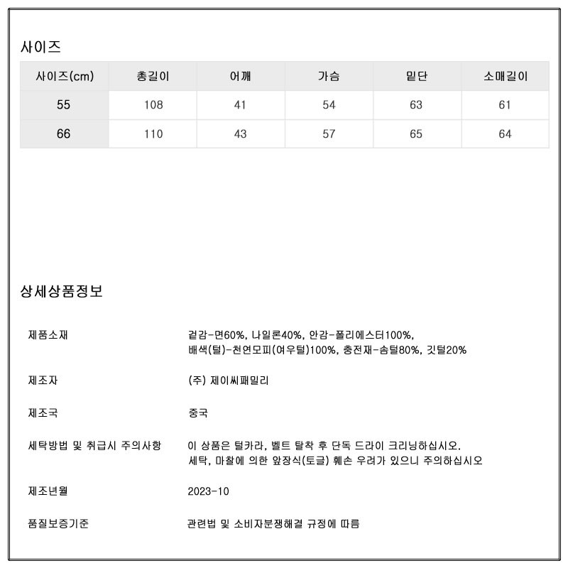 사이즈_(1).jpg