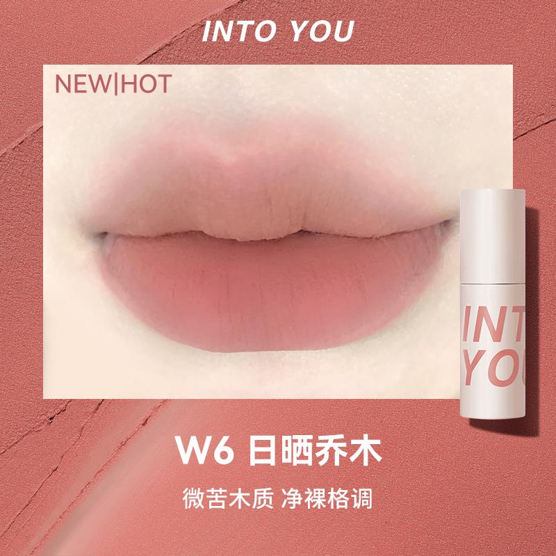 인투유 립 틴트 매트립 모음 into you lip mud tint - 상세 이미지 2