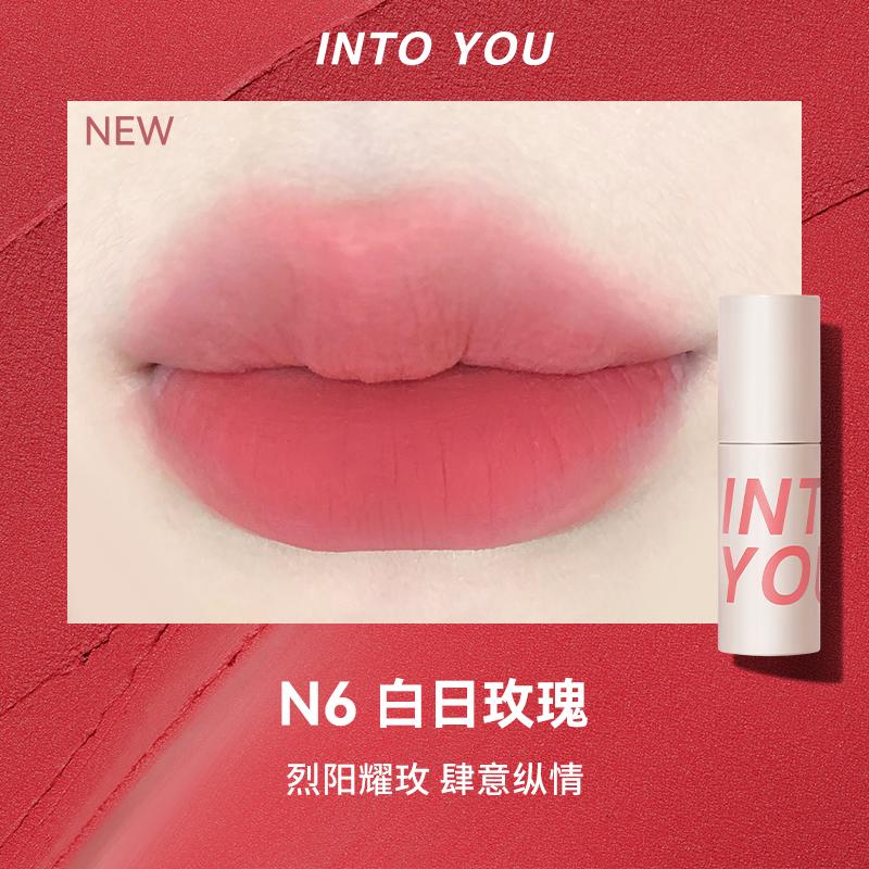 인투유 립 틴트 매트립 모음 into you lip mud tint - 상세 이미지 5