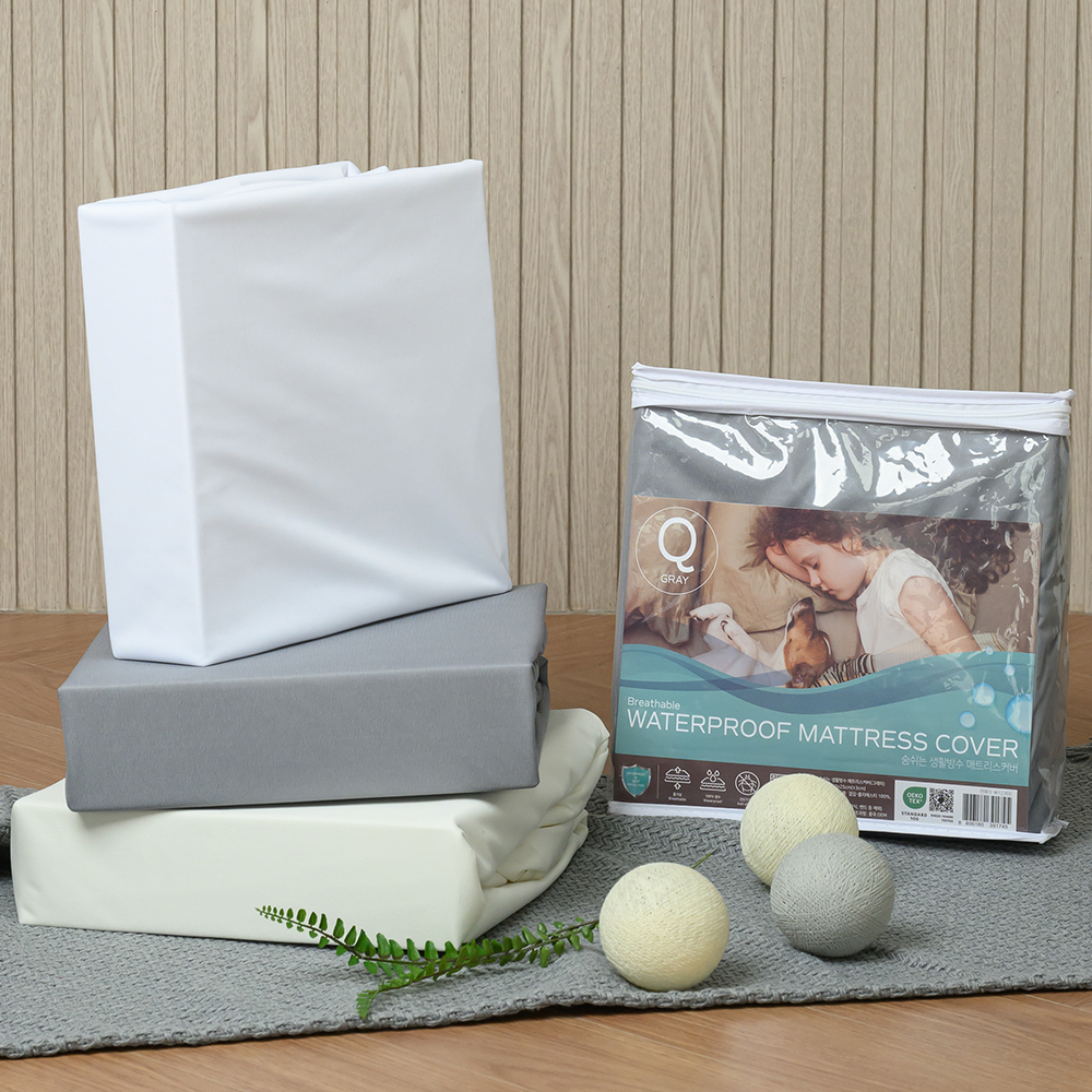 매트리스 방수커버 침대 시트 알러지케어 진드기방지 슈퍼싱글 SS