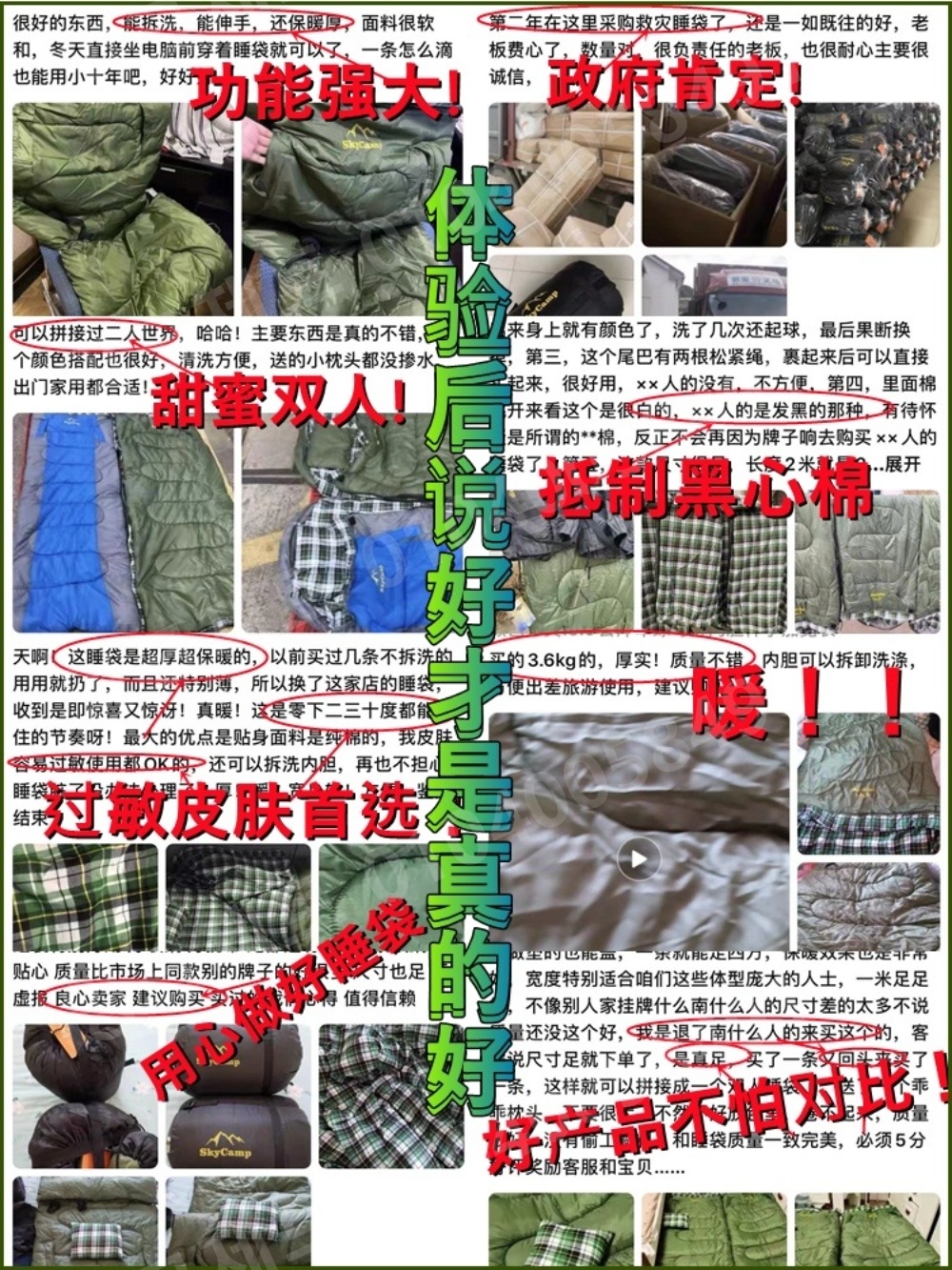 입는 침낭 사각 덕다운 어린이 온열 저중량 망토 워셔블 - 상세 이미지 5