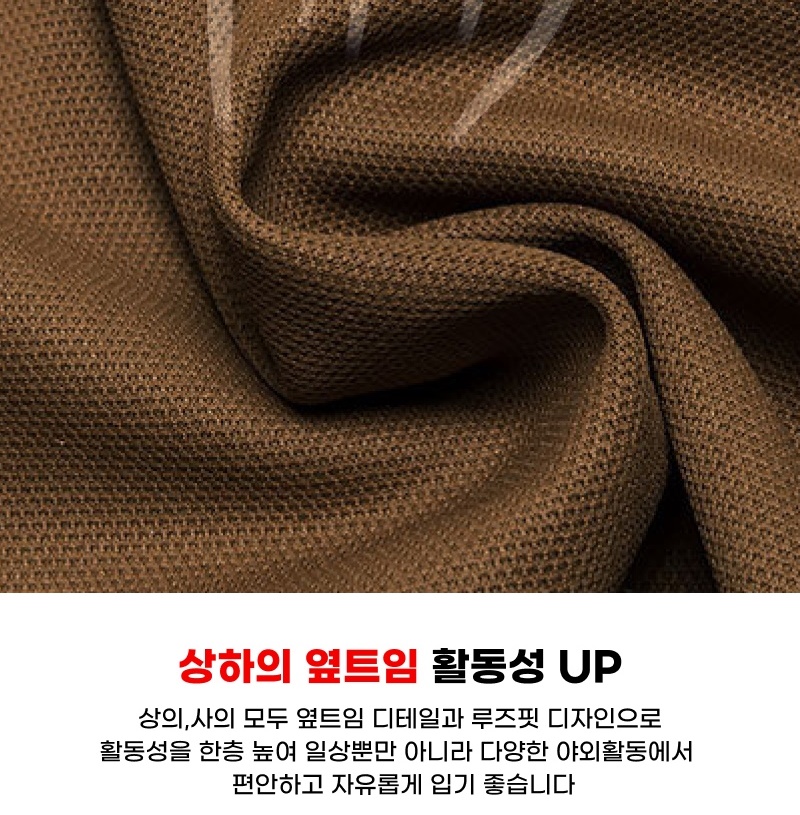 시원한 통풍 남자 여름옷 쿨 트레이닝복 반팔 반바지 세트 - 상세 이미지 5