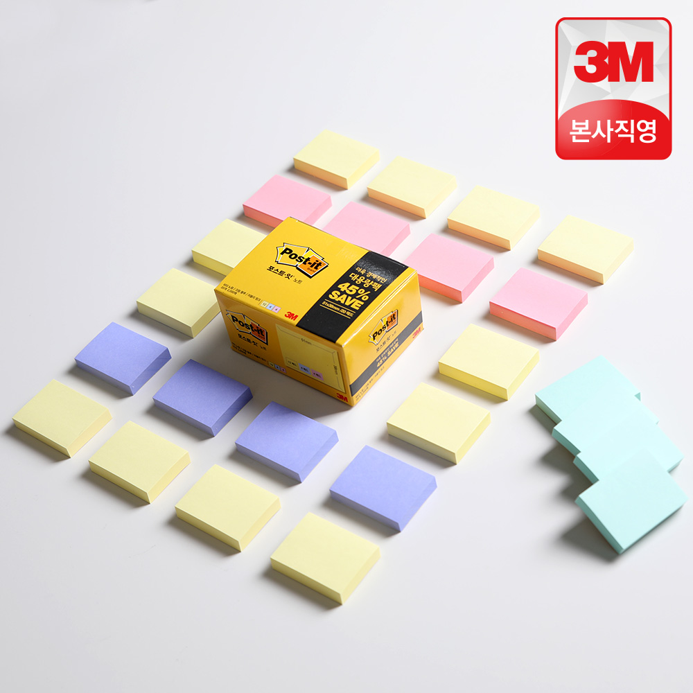 포스트잇 점착메모지 노트 653-20A 20패드+4패드 파스텔3색 대용량팩 제품 이미지
