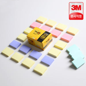 포스트잇 점착메모지 노트 653-20A 20패드+4패드 파스텔3색 대용량... 실사용 후기 | 효과 있을까? - 상품 이미지 1