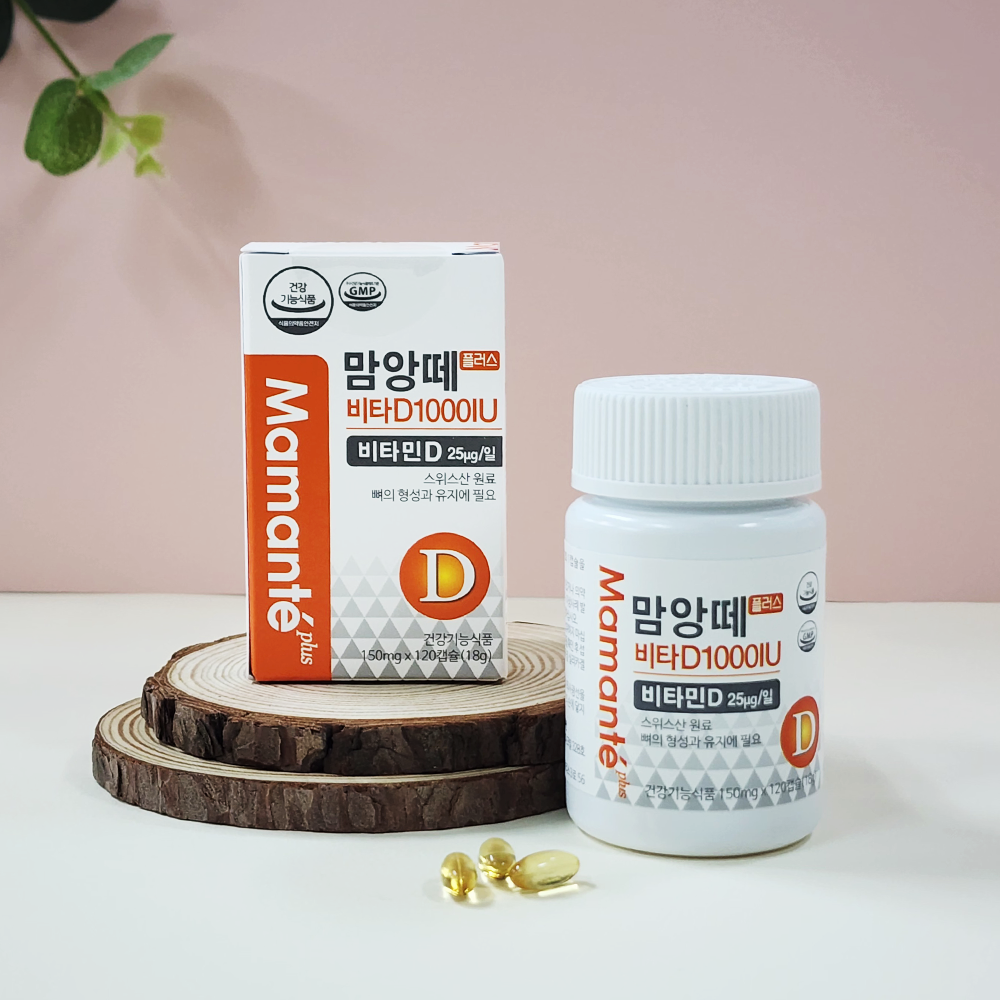 성인 임산부 비타민D 1000IU 비타민d3 맘앙떼 4개월분 - 상세 이미지 3