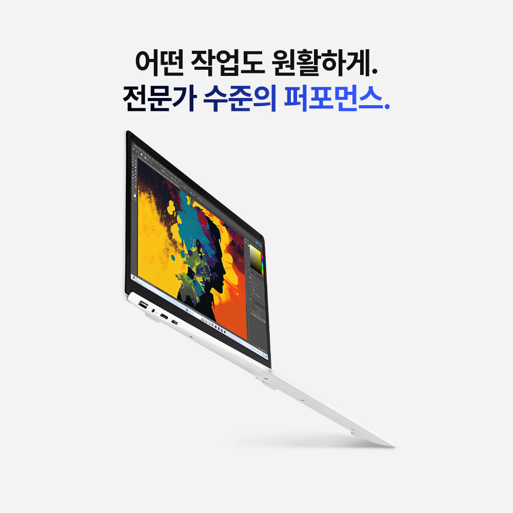 베이직북14 프로 WIN 16GB/512GB 사무용 가벼운 노트북 업무용 영상편집 - 상세 이미지 5