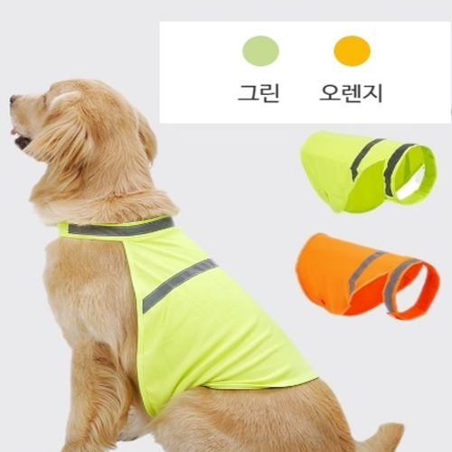 애견 강아지 야광 안전 조끼 복 옷 고양이 형광 반사 야간 산책 - 상품 이미지